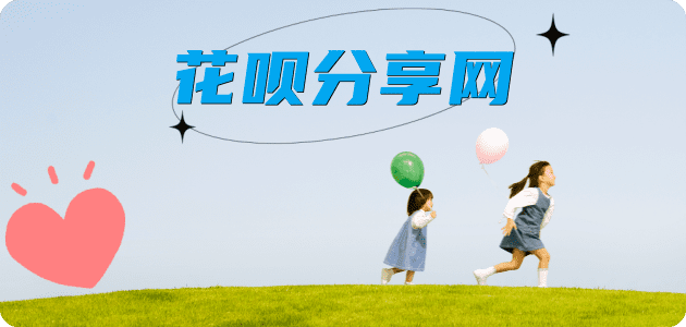 白山信用卡商家平台☀️诚信信用卡24小时在线接单 - 抚顺信用卡